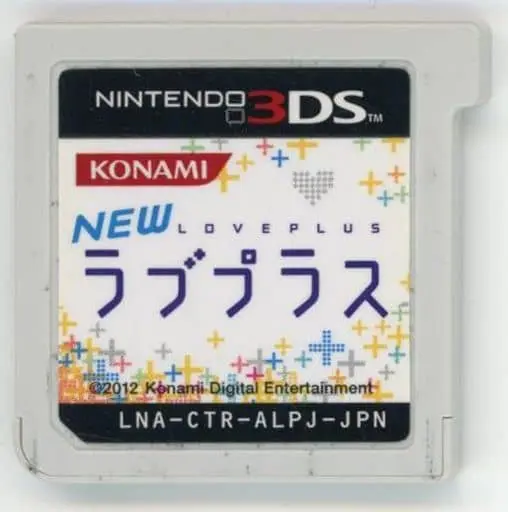 Nintendo 3DS - Loveplus