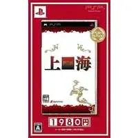 PlayStation Portable - Shanghai (video game)