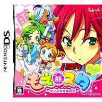 Nintendo DS (もえスタ ～萌える東大英語塾～)