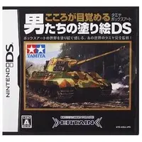 Nintendo DS - Coloring  Picture