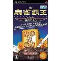 PlayStation Portable - Mahjong