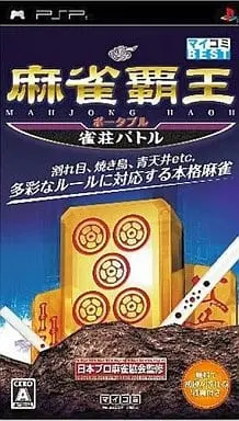 PlayStation Portable - Mahjong