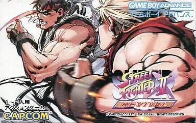 GAME BOY ADVANCE - STREET FIGHTER