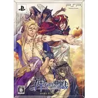 PlayStation Portable - Kamigami no Asobi