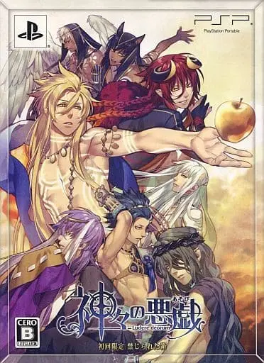 PlayStation Portable - Kamigami no Asobi