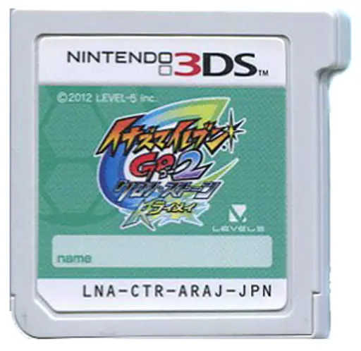 Nintendo 3DS - Inazuma Eleven Series