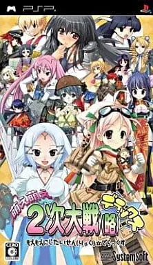 PlayStation Portable - Moe Moe 2-ji Taisen