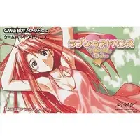 GAME BOY ADVANCE - Love Hina