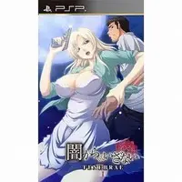 PlayStation Portable - Yami Kara no Izanai TENEBRAE