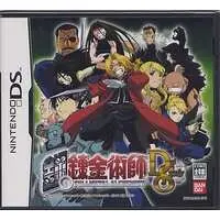 Nintendo DS - Fullmetal Alchemist