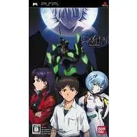 PlayStation Portable - Neon Genesis EVANGELION