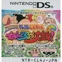 Nintendo DS - Dororo