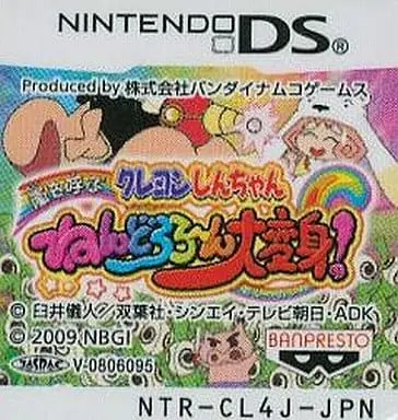 Nintendo DS - Dororo