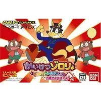 GAME BOY ADVANCE - Kaiketsu Zorori