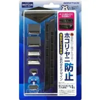 PlayStation 4 - Video Game Accessories (ほこりとるとる入れま栓! 4S(薄型PS4 CHH-2000用))
