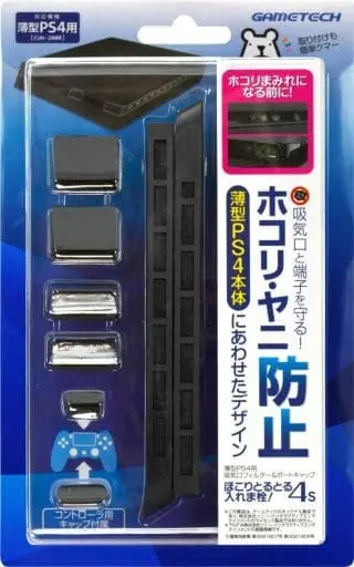 PlayStation 4 - Video Game Accessories (ほこりとるとる入れま栓! 4S(薄型PS4 CHH-2000用))
