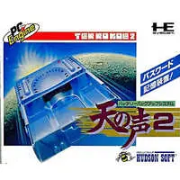 PC Engine - Video Game Accessories (天の声2)