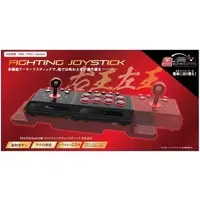 PlayStation 4 - Video Game Accessories - Game Controller (ファイティングジョイスティック右王左王 (PS4/PS3/SWI用))