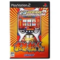 PlayStation 2 - Osomatsu-kun