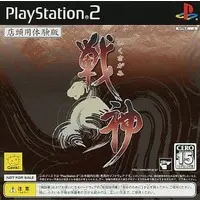 PlayStation 2 - Game demo - Ikusagami (Demon Chaos)
