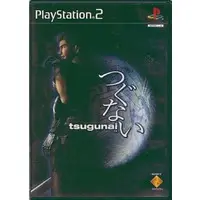 PlayStation 2 - tugunai