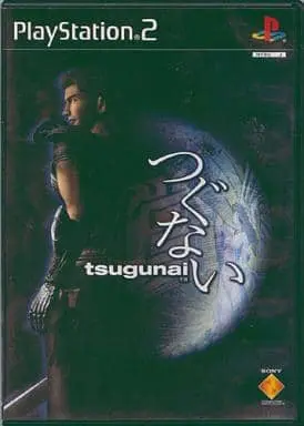 PlayStation 2 - tugunai