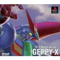 PlayStation - 70's Robot Anime Geppy-X