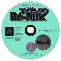 PlayStation - HYPER PlayStation Re-mix