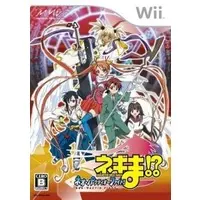 Wii - Negima!?