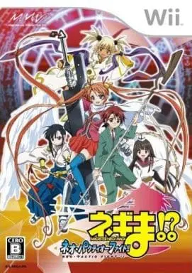 Wii - Negima!?