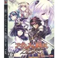 PlayStation 3 - Agaresuto Senki (Record of Agarest War)