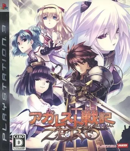 PlayStation 3 - Agaresuto Senki (Record of Agarest War)