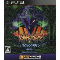 PlayStation 3 - Neon Genesis EVANGELION