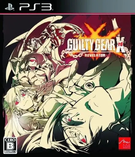 PlayStation 3 - GUILTY GEAR