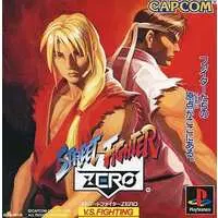 PlayStation - STREET FIGHTER