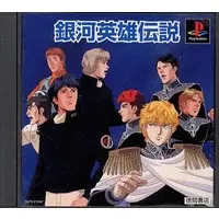 PlayStation - Legend of the Galactic Heroes