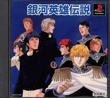 PlayStation - Legend of the Galactic Heroes