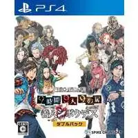 PlayStation 4 - Kyokugen Dasshutsu (Zero Escape)