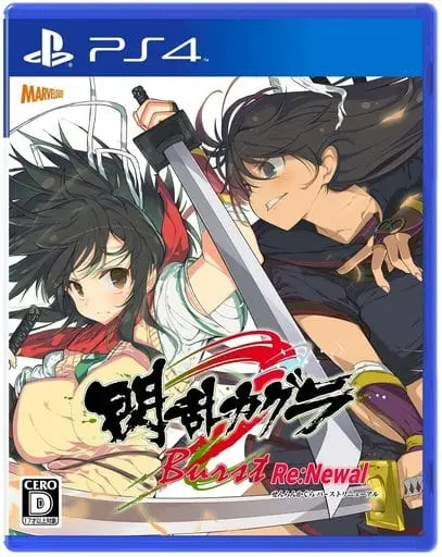 PlayStation 4 - Senran Kagura