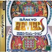 SEGA SATURN - SANKYO FEVER