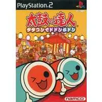 PlayStation 2 - Taiko no Tatsujin