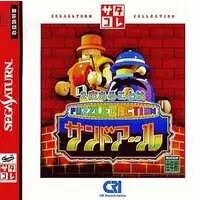 SEGA SATURN - Puzzle & Action: Treasure Hunt