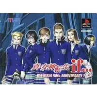 PlayStation - Shin Megami Tensei