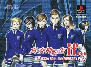 PlayStation - Shin Megami Tensei