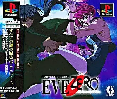 PlayStation - EVE Zero