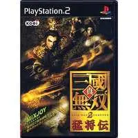 PlayStation 2 - Shin Sangokumusou (Dynasty Warriors)