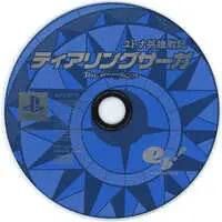 PlayStation - Tear Ring Saga: Berwick Saga