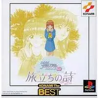 PlayStation - Tokimeki Memorial