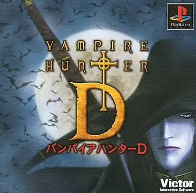 PlayStation - Vampire Hunter D