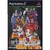 PlayStation 2 - Uchuu no Stellvia